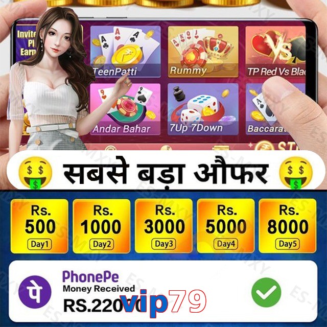 vip79