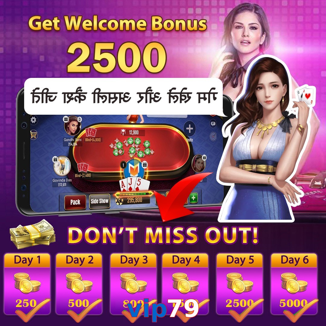 vip79