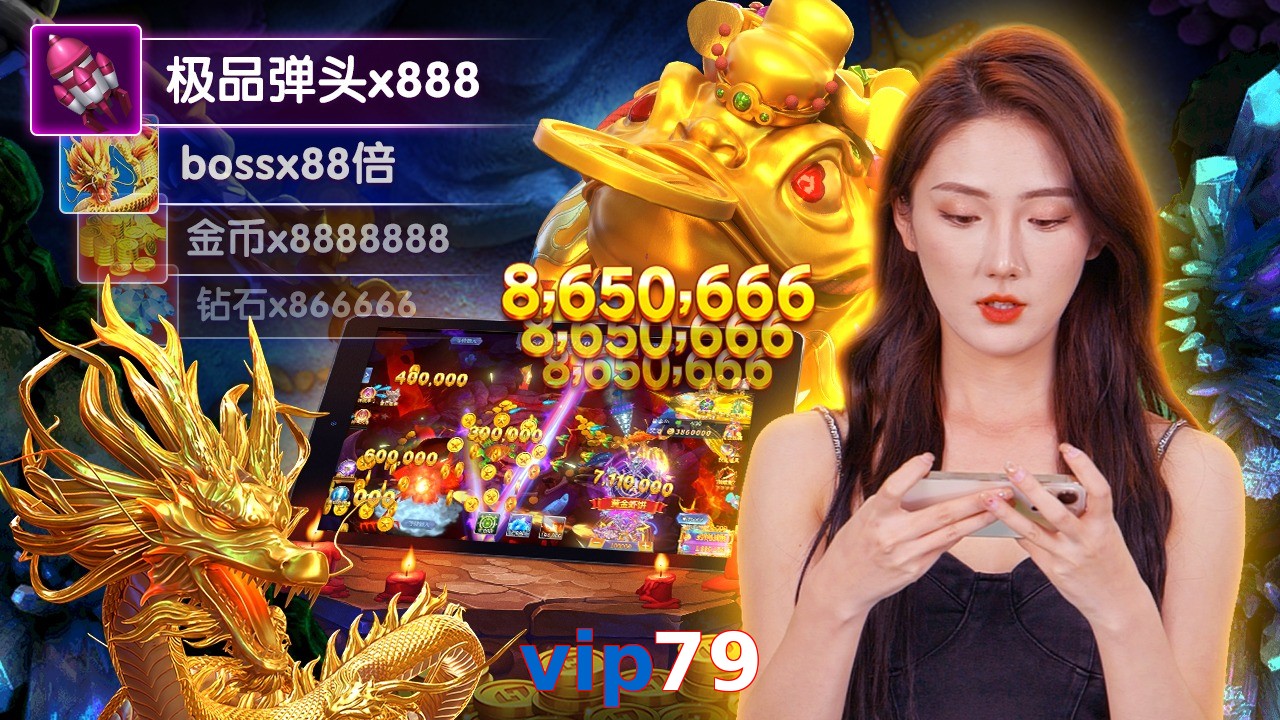 vip79